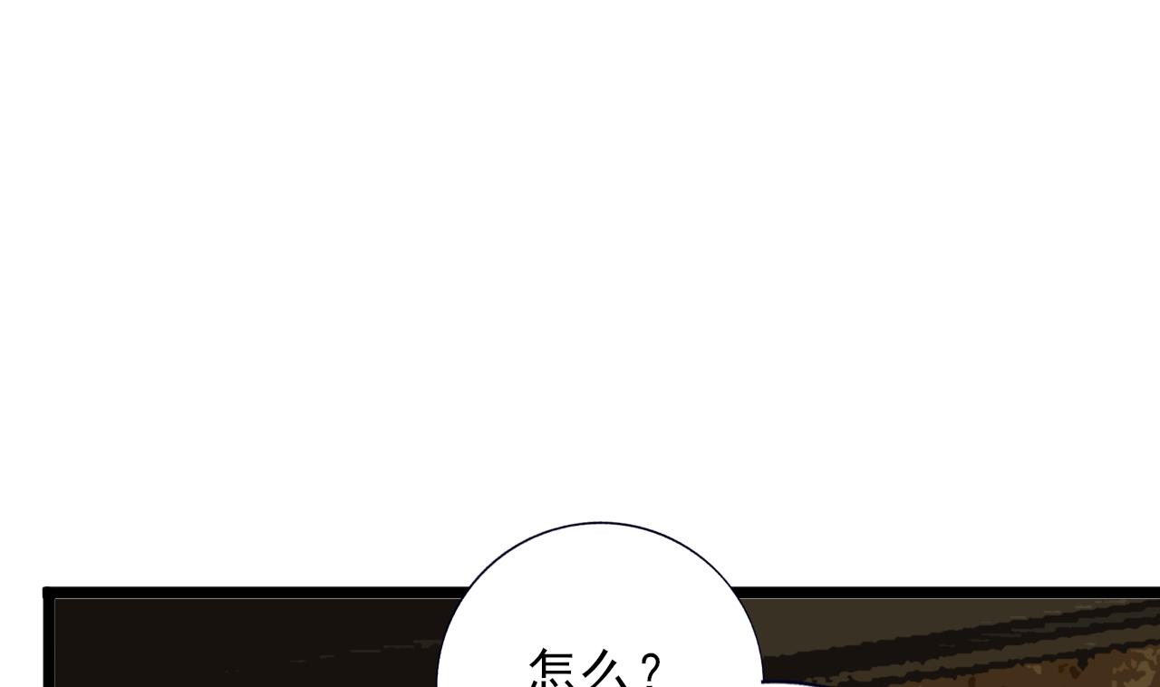 凤于九天韩漫全集-第226话 一份大礼无删减无遮挡章节图片 