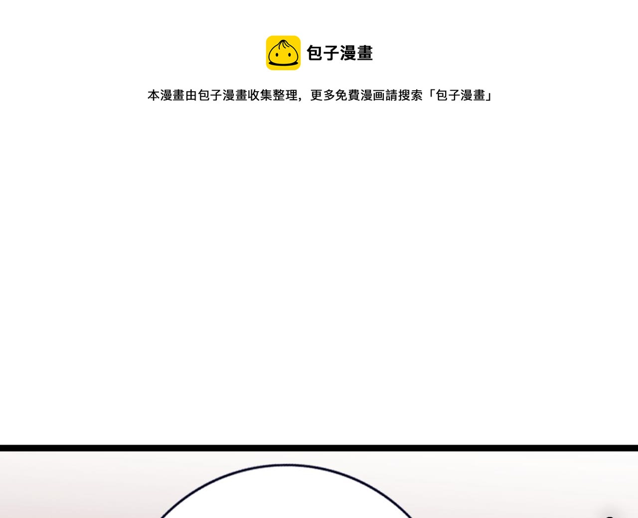 凤于九天韩漫全集-第226话 一份大礼无删减无遮挡章节图片 