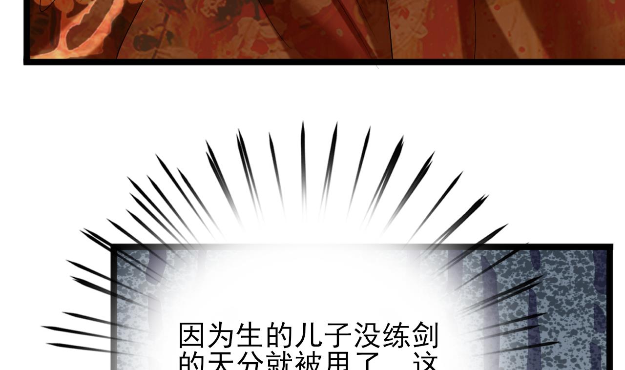 凤于九天韩漫全集-第227话 我不能再等了无删减无遮挡章节图片 