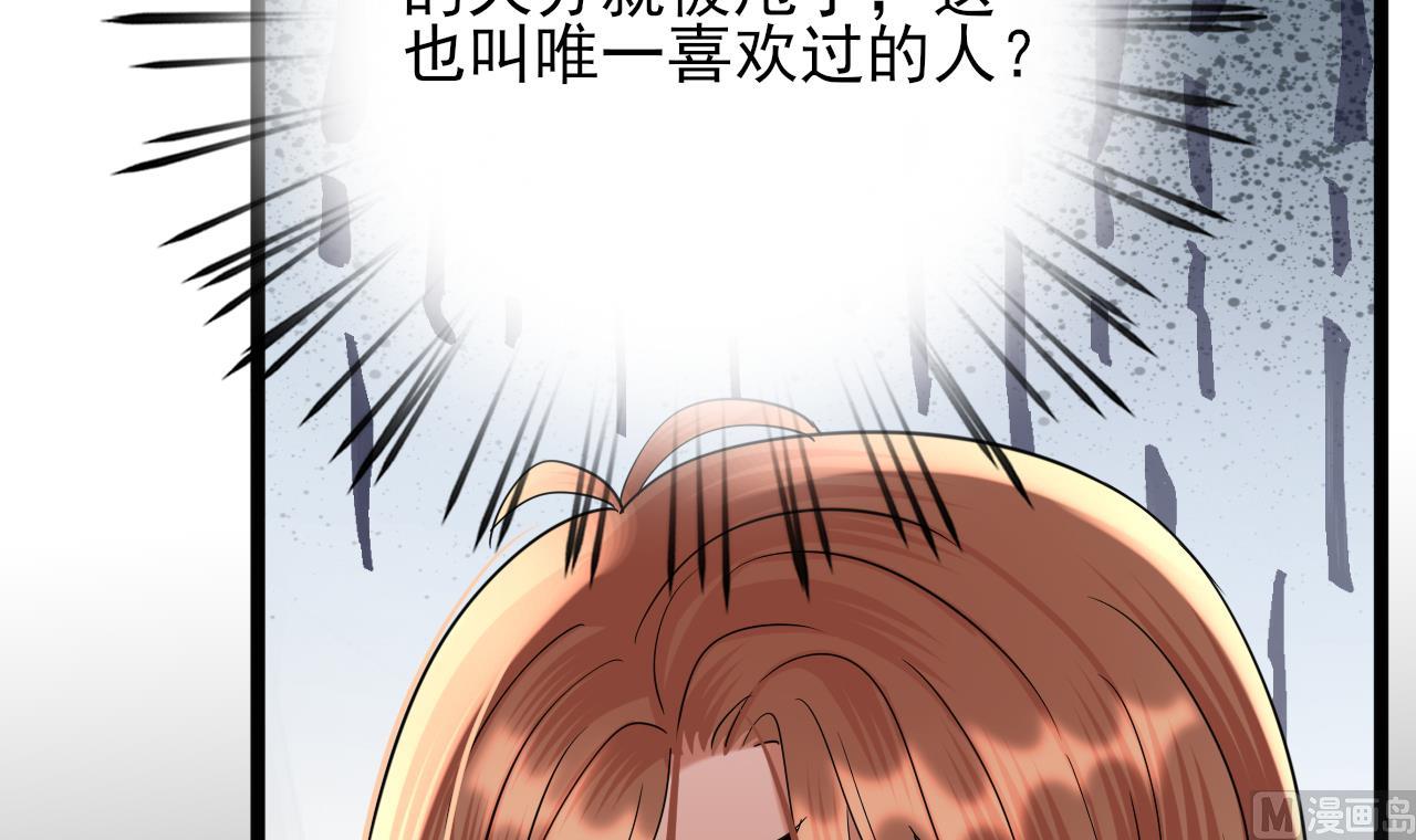 凤于九天韩漫全集-第227话 我不能再等了无删减无遮挡章节图片 