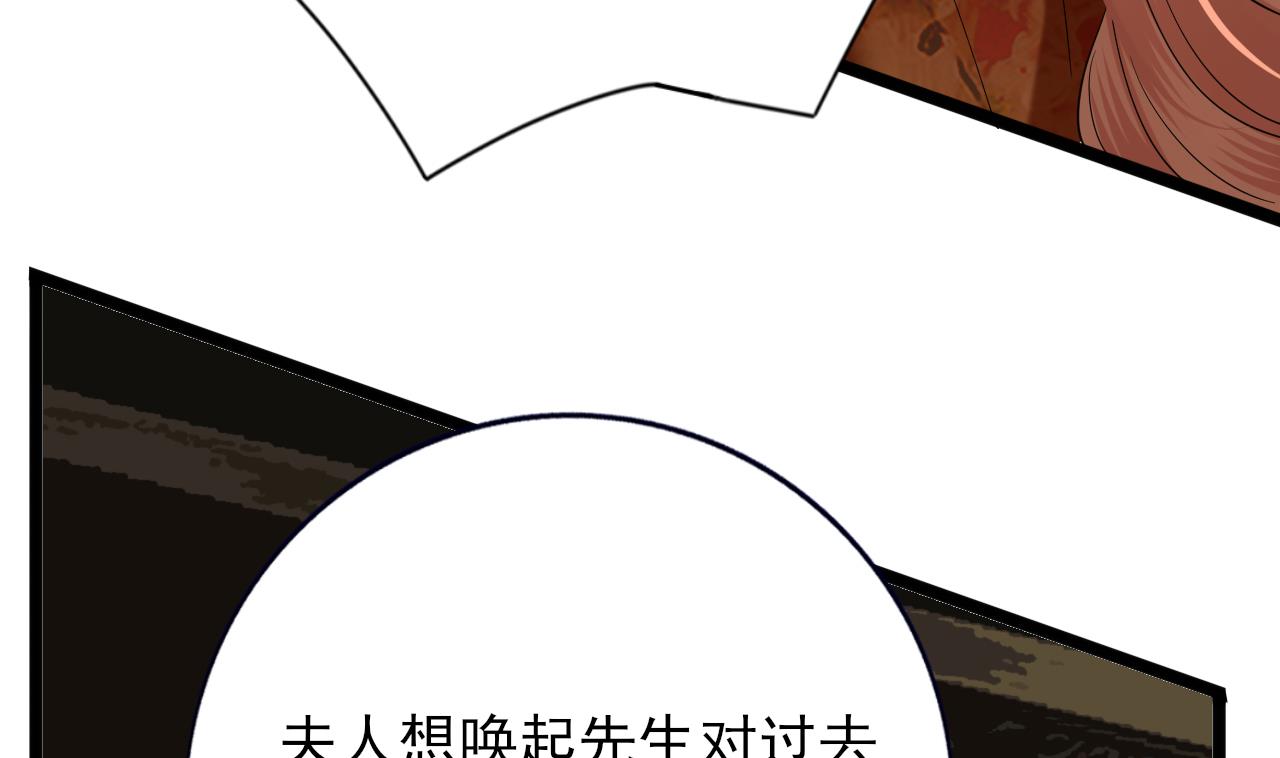凤于九天韩漫全集-第227话 我不能再等了无删减无遮挡章节图片 