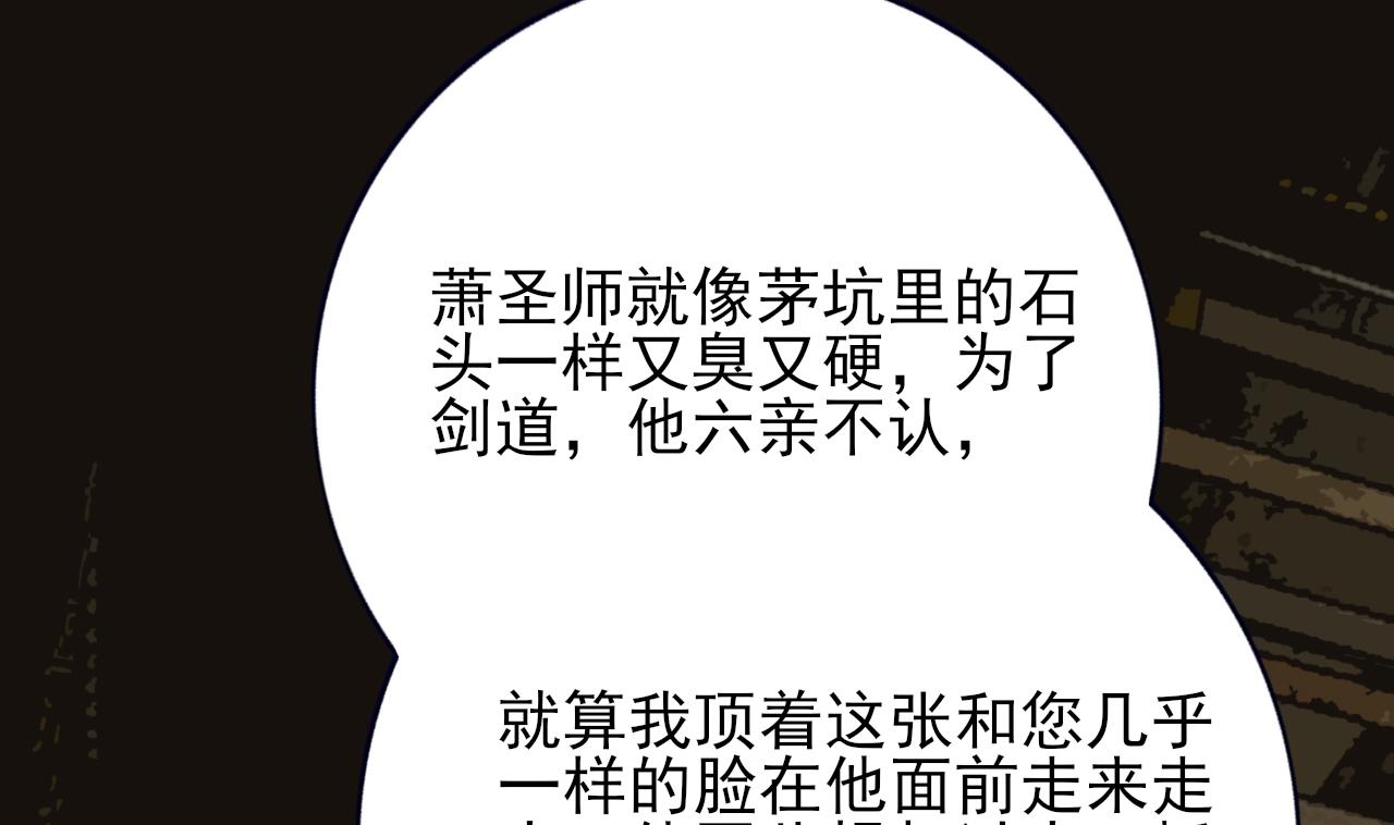 凤于九天韩漫全集-第227话 我不能再等了无删减无遮挡章节图片 
