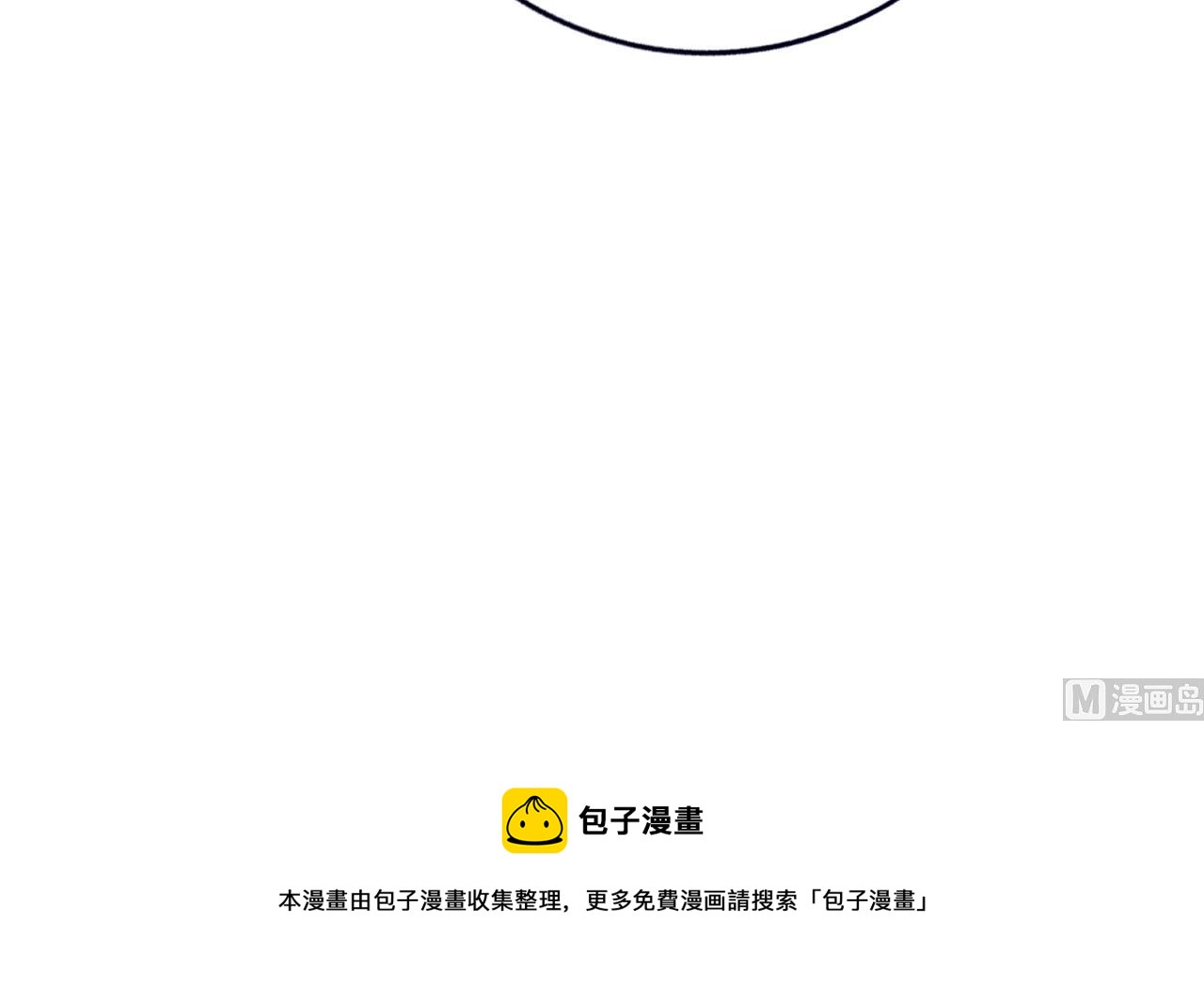 凤于九天韩漫全集-第227话 我不能再等了无删减无遮挡章节图片 