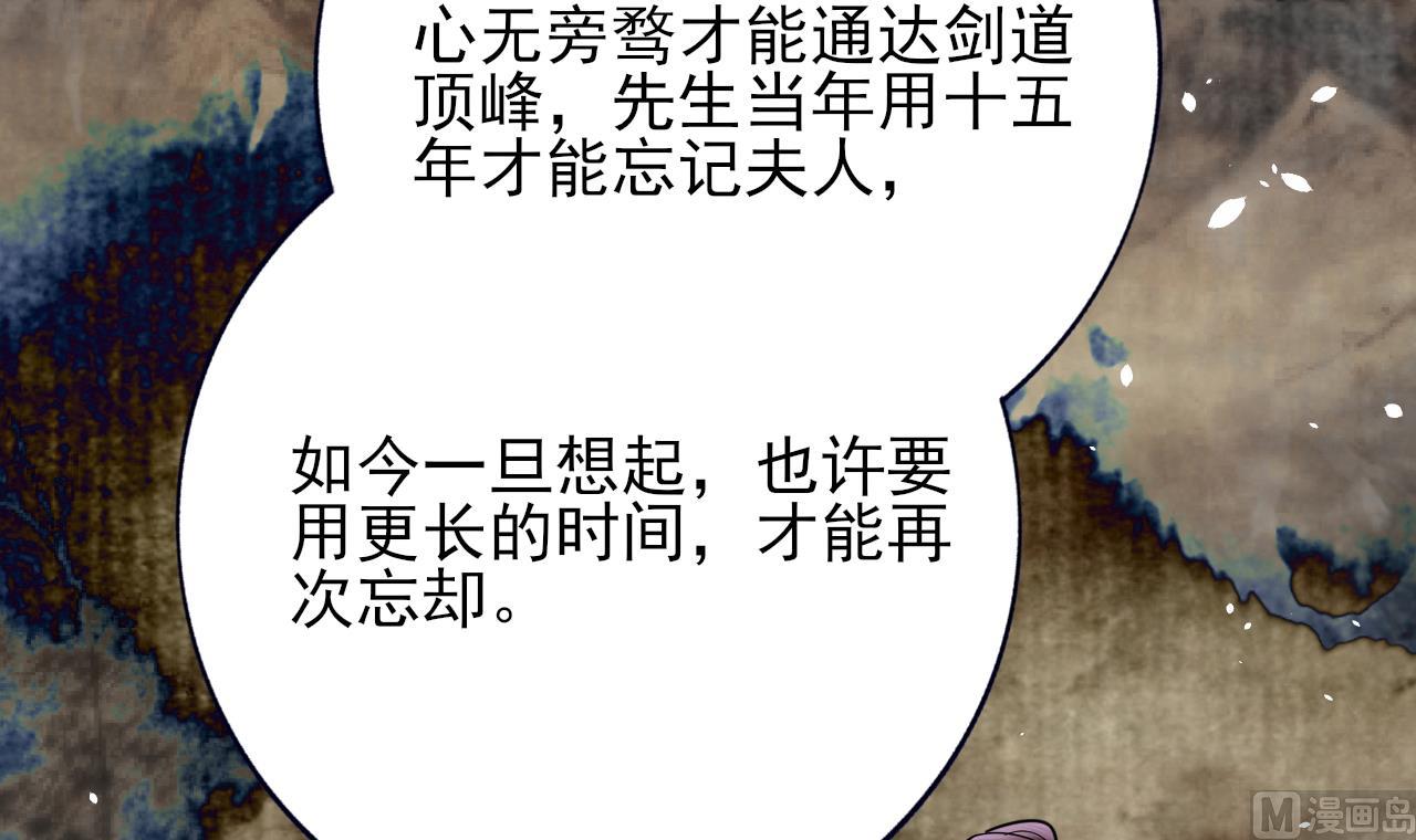 凤于九天韩漫全集-第228话 今晚奖励你无删减无遮挡章节图片 
