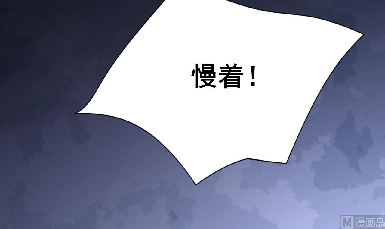 凤于九天韩漫全集-第228话 今晚奖励你无删减无遮挡章节图片 