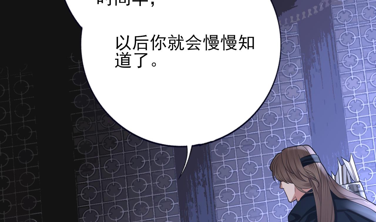 凤于九天韩漫全集-第228话 今晚奖励你无删减无遮挡章节图片 