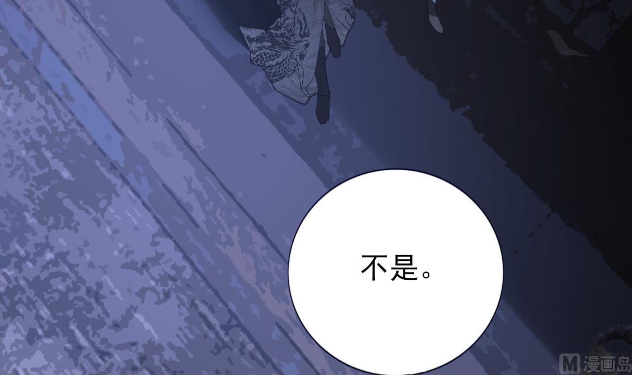 凤于九天韩漫全集-第228话 今晚奖励你无删减无遮挡章节图片 