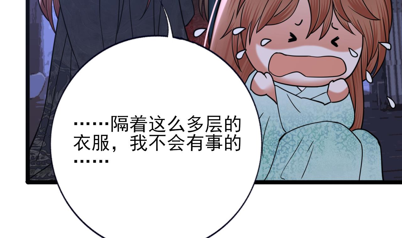 凤于九天韩漫全集-第228话 今晚奖励你无删减无遮挡章节图片 