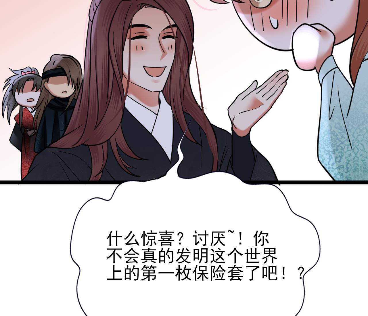 凤于九天韩漫全集-第228话 今晚奖励你无删减无遮挡章节图片 