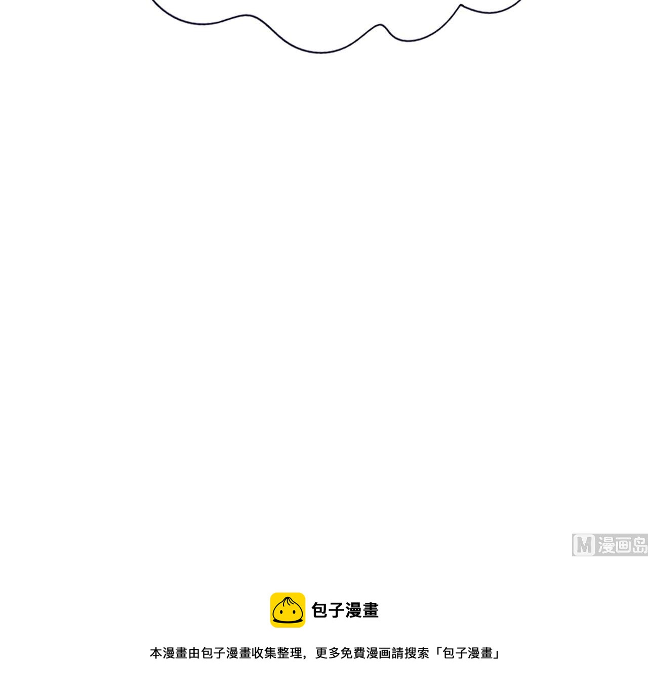 凤于九天韩漫全集-第228话 今晚奖励你无删减无遮挡章节图片 