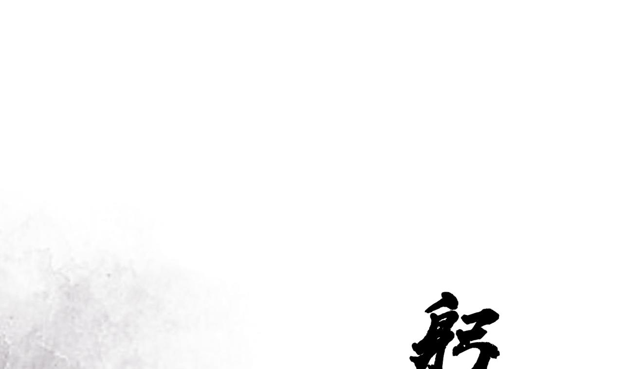 凤于九天韩漫全集-第230话 归顺西雷无删减无遮挡章节图片 