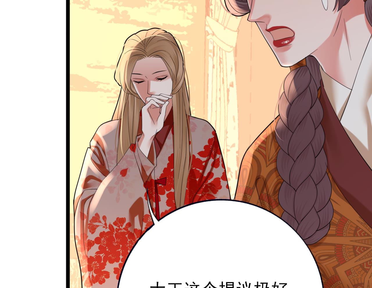 凤于九天韩漫全集-第230话 归顺西雷无删减无遮挡章节图片 