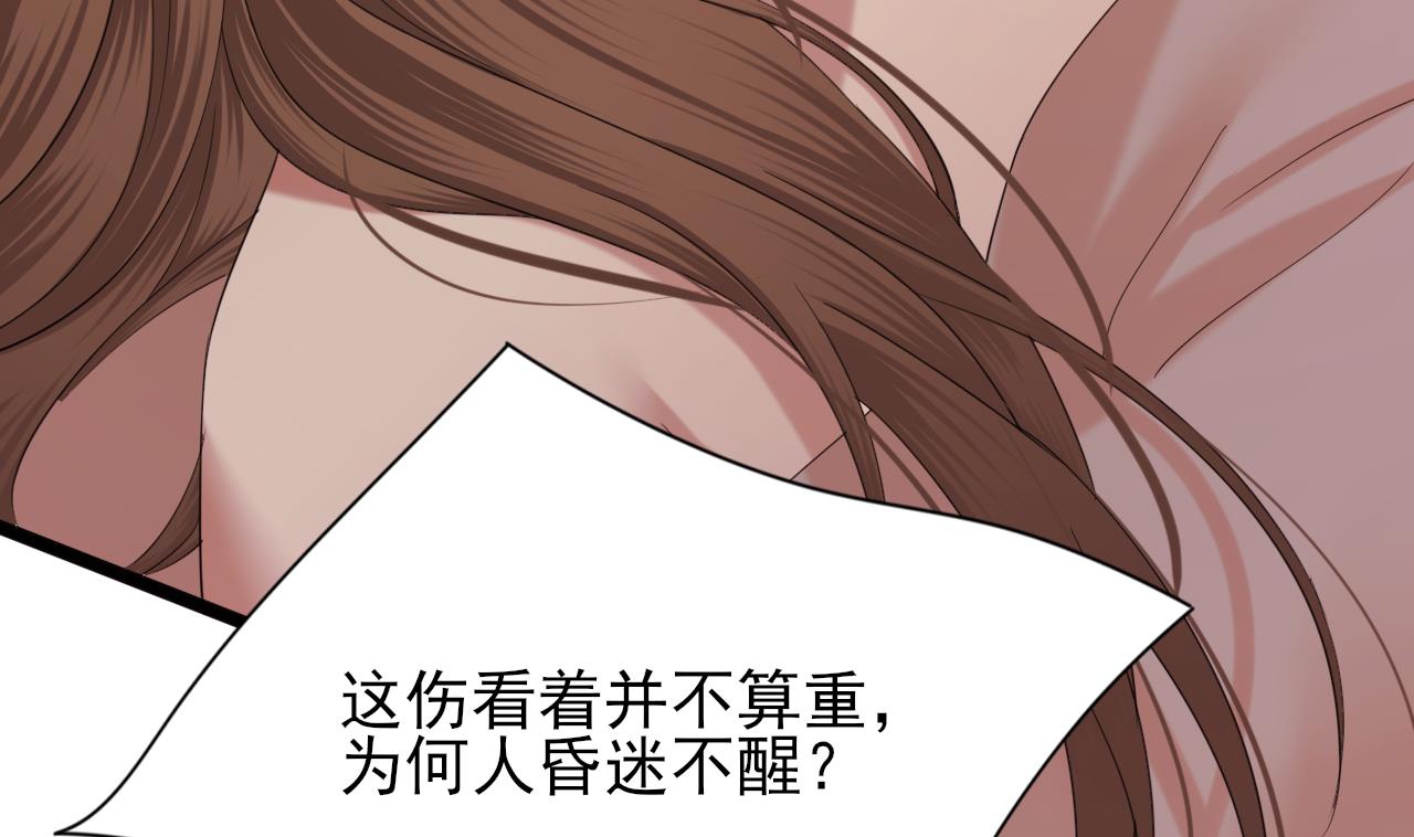 凤于九天韩漫全集-第231话 好想亲亲你无删减无遮挡章节图片 