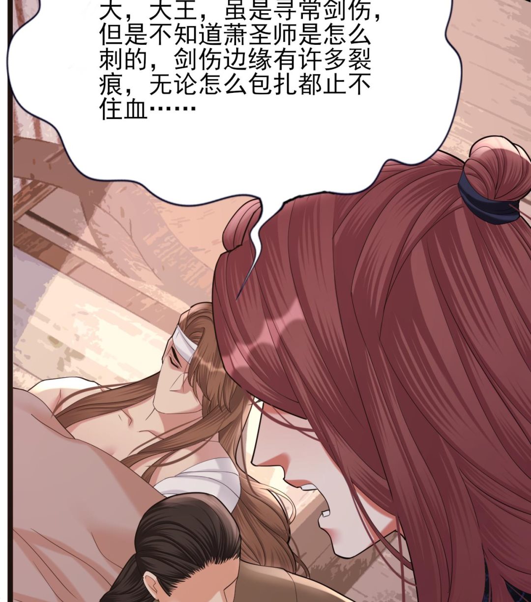 凤于九天韩漫全集-第231话 好想亲亲你无删减无遮挡章节图片 