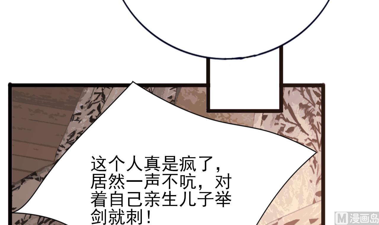 凤于九天韩漫全集-第231话 好想亲亲你无删减无遮挡章节图片 