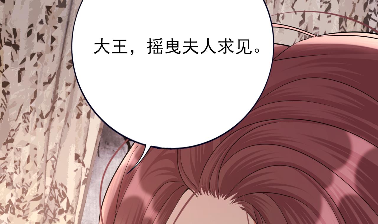 凤于九天韩漫全集-第231话 好想亲亲你无删减无遮挡章节图片 