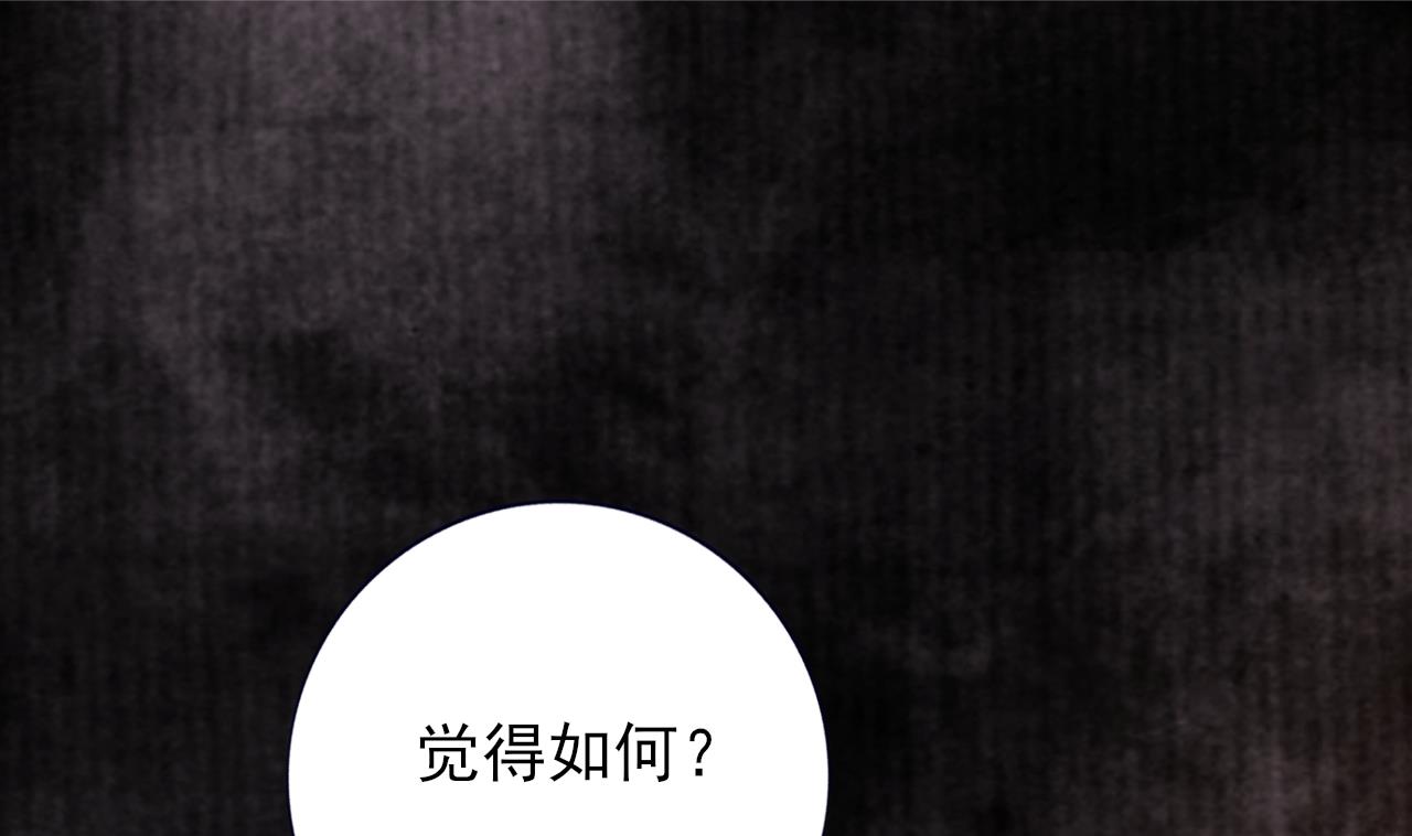 凤于九天韩漫全集-第231话 好想亲亲你无删减无遮挡章节图片 