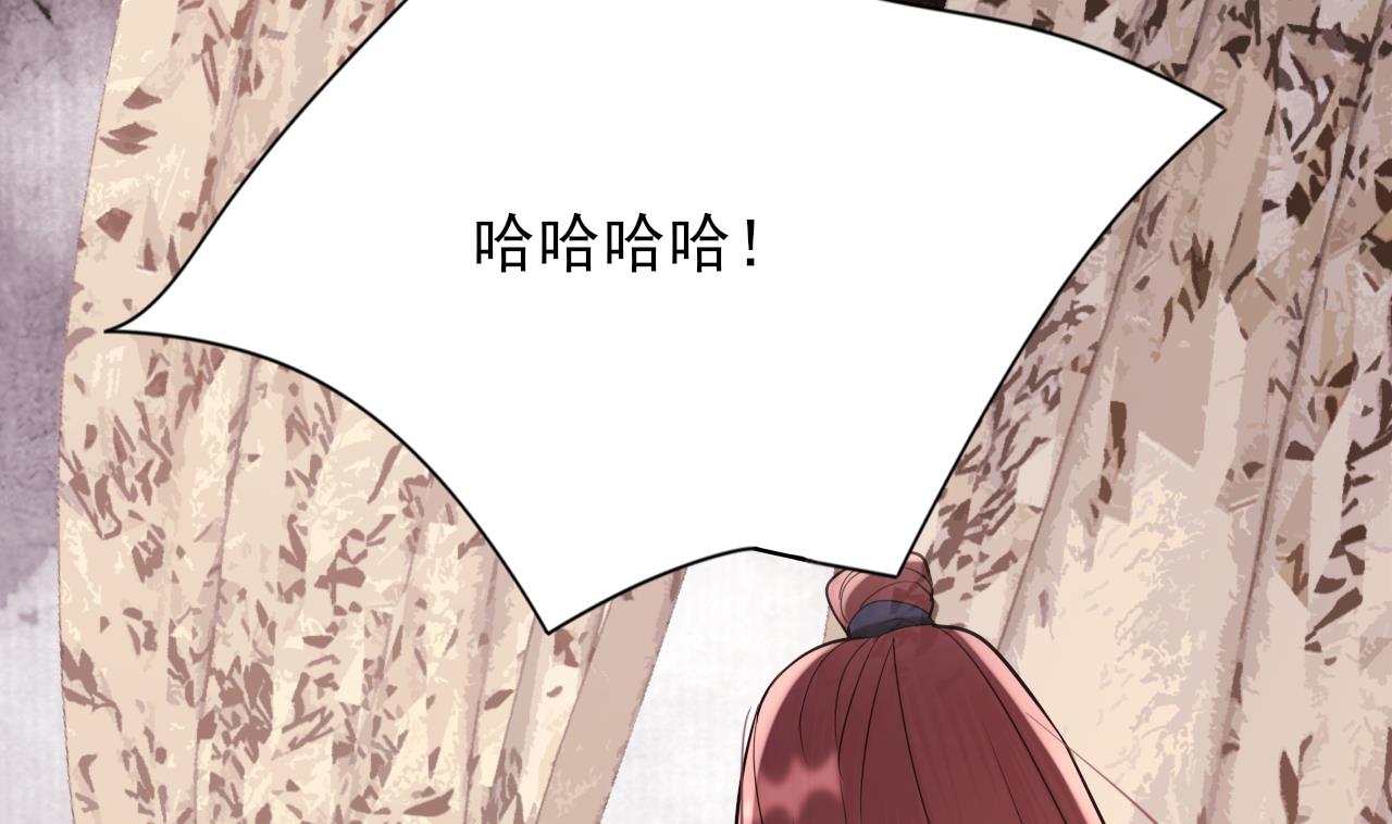 凤于九天韩漫全集-第231话 好想亲亲你无删减无遮挡章节图片 