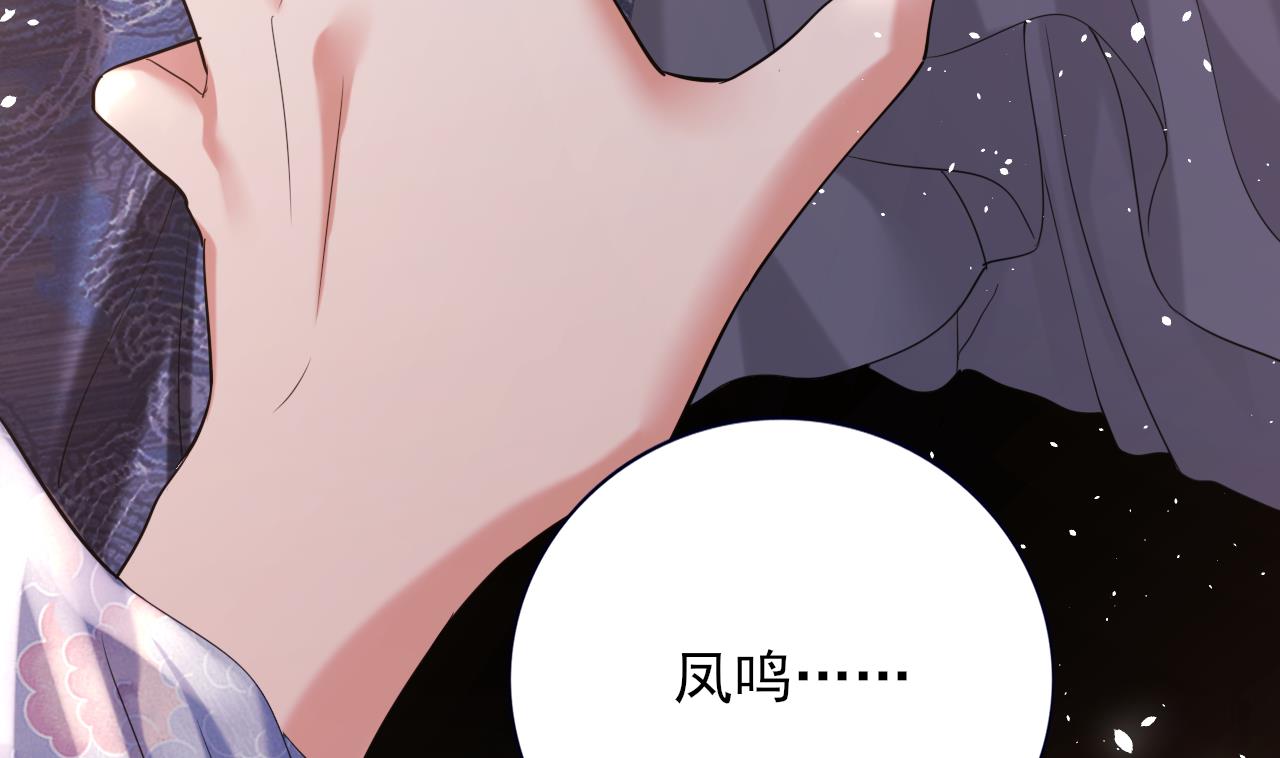 凤于九天韩漫全集-第231话 好想亲亲你无删减无遮挡章节图片 