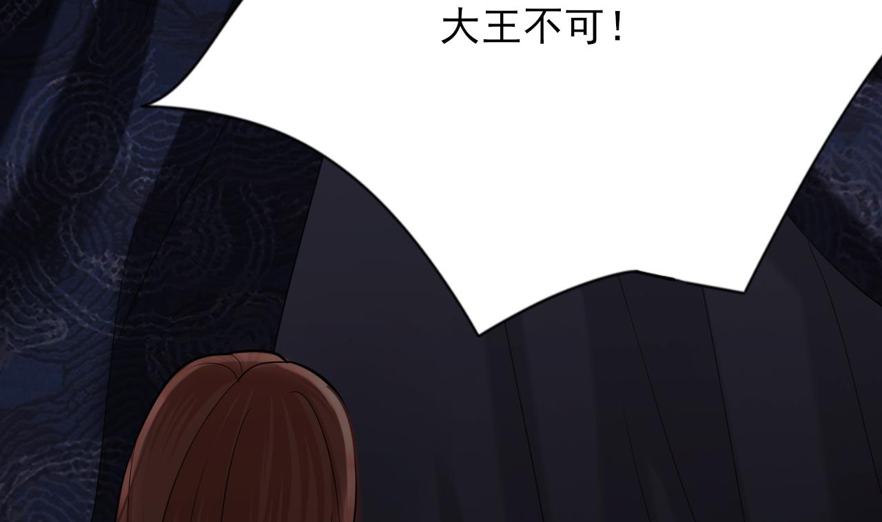 凤于九天韩漫全集-第231话 好想亲亲你无删减无遮挡章节图片 