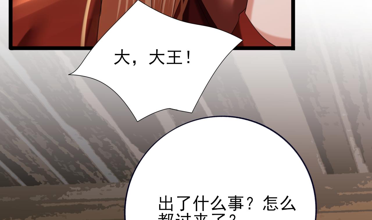 凤于九天韩漫全集-第232话 “生死相许”无删减无遮挡章节图片 