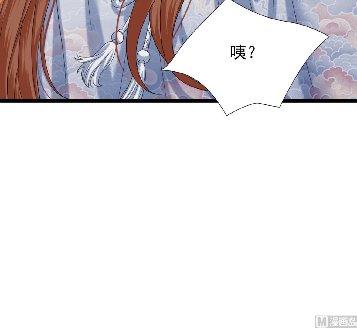 凤于九天韩漫全集-第232话 “生死相许”无删减无遮挡章节图片 