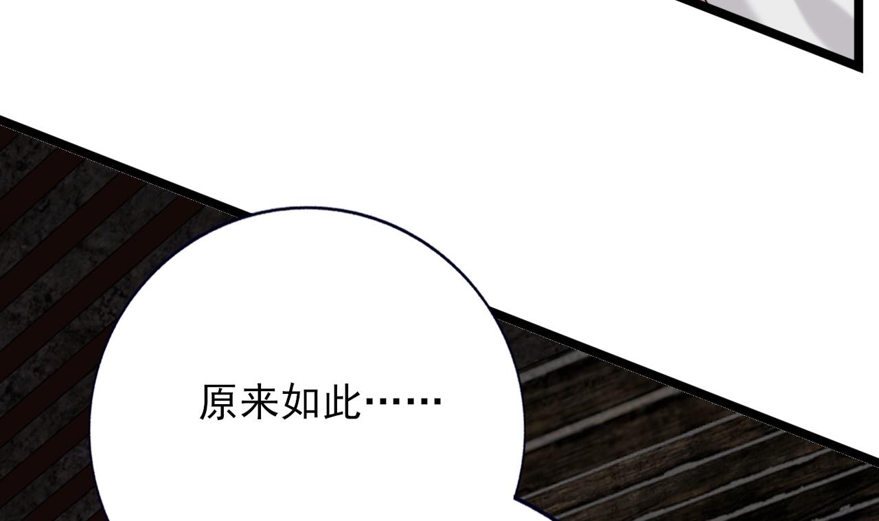 凤于九天韩漫全集-第232话 “生死相许”无删减无遮挡章节图片 