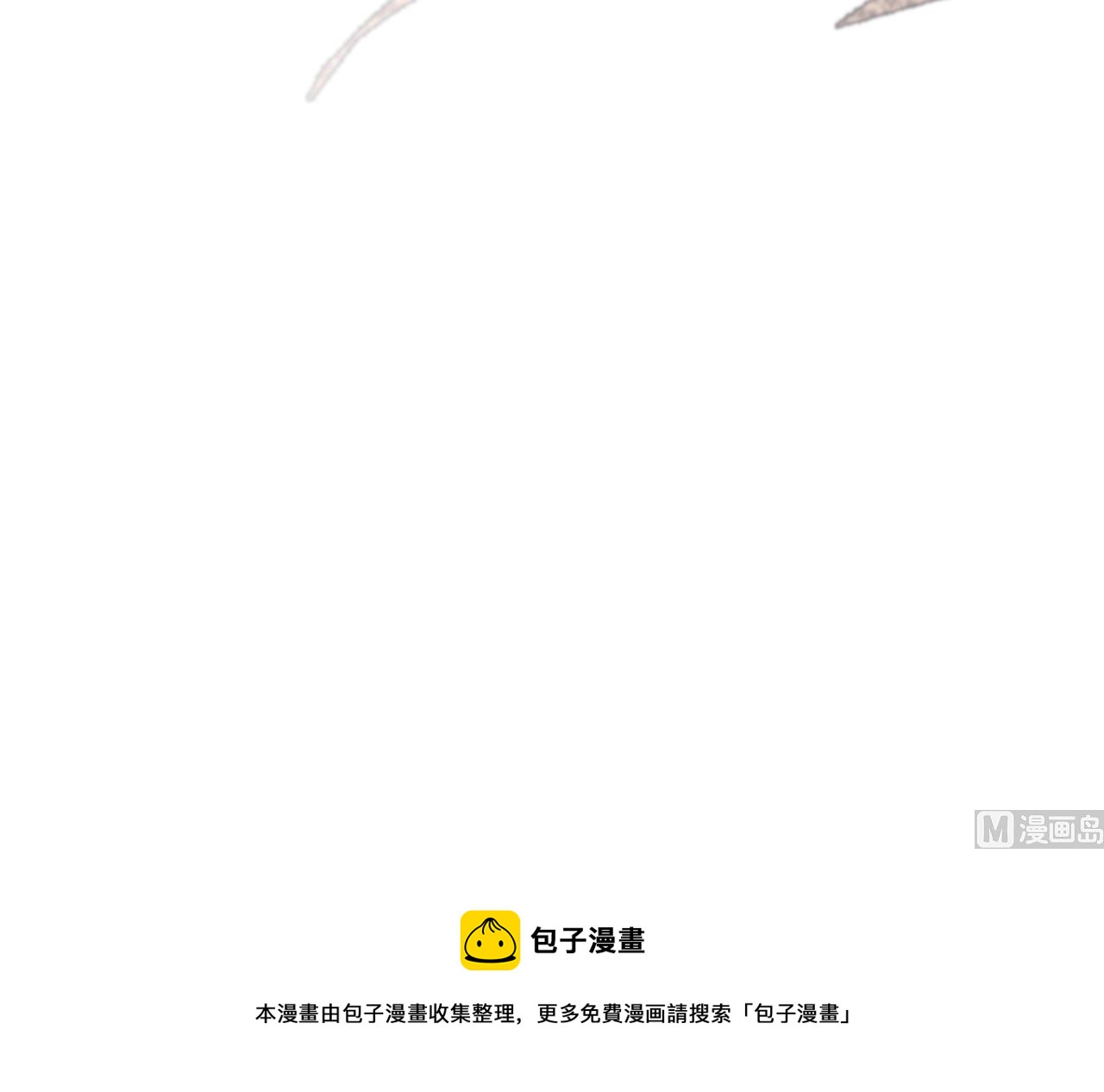 凤于九天韩漫全集-第232话 “生死相许”无删减无遮挡章节图片 