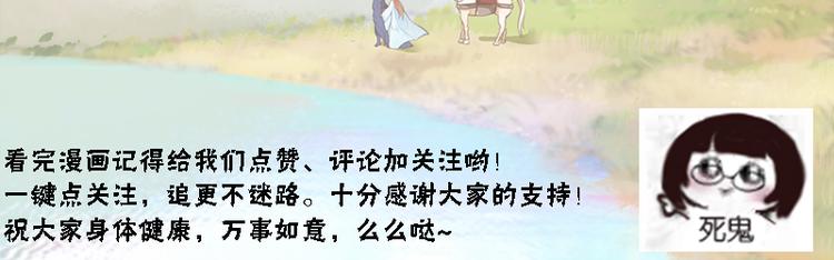 凤于九天韩漫全集-第32话 本王才是真太子！无删减无遮挡章节图片 