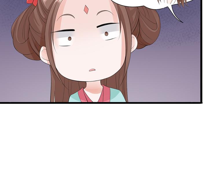 凤于九天韩漫全集-第3话 终于可以好好洗个澡了无删减无遮挡章节图片 