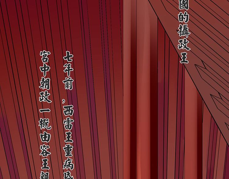 凤于九天韩漫全集-第3话 终于可以好好洗个澡了无删减无遮挡章节图片 