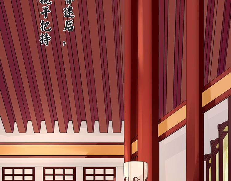 凤于九天韩漫全集-第3话 终于可以好好洗个澡了无删减无遮挡章节图片 