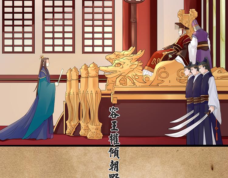 凤于九天韩漫全集-第3话 终于可以好好洗个澡了无删减无遮挡章节图片 