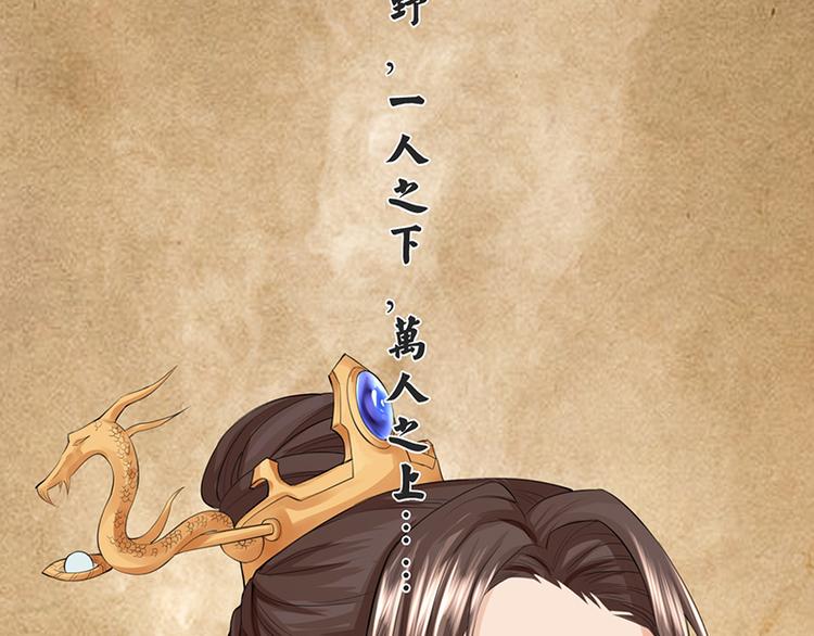 凤于九天韩漫全集-第3话 终于可以好好洗个澡了无删减无遮挡章节图片 