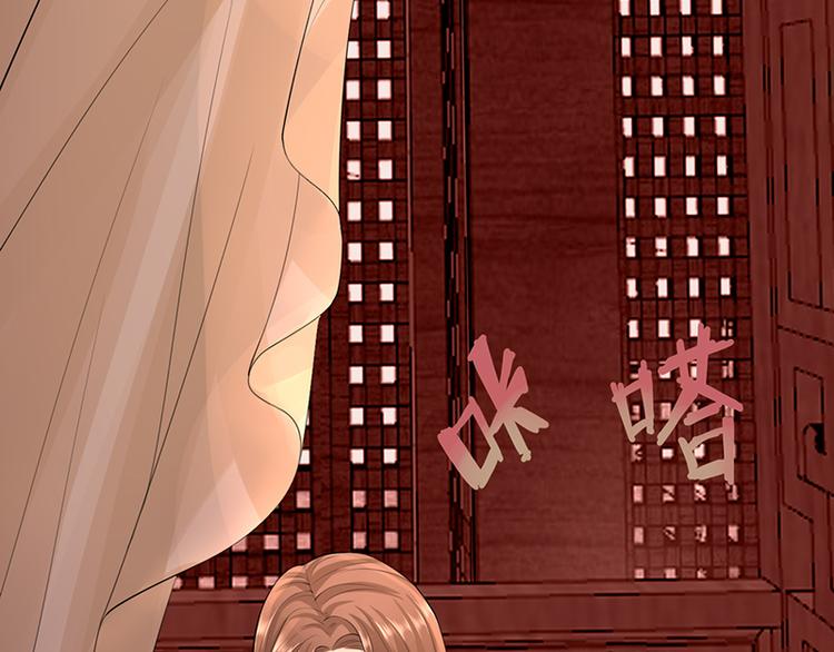 凤于九天韩漫全集-第3话 终于可以好好洗个澡了无删减无遮挡章节图片 