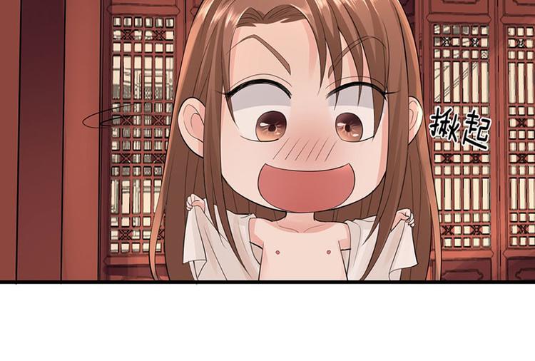 凤于九天韩漫全集-第3话 终于可以好好洗个澡了无删减无遮挡章节图片 