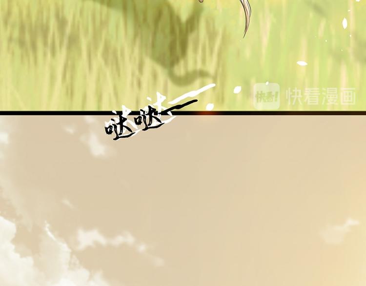 凤于九天韩漫全集-第33话 做点你我都高兴的事无删减无遮挡章节图片 