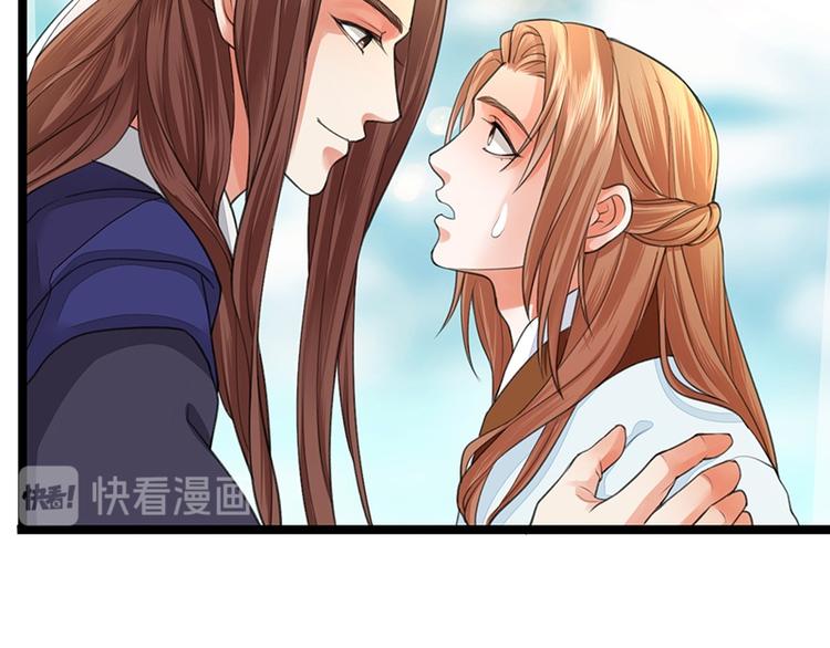 凤于九天韩漫全集-第34话 凤鸣的治国新策无删减无遮挡章节图片 