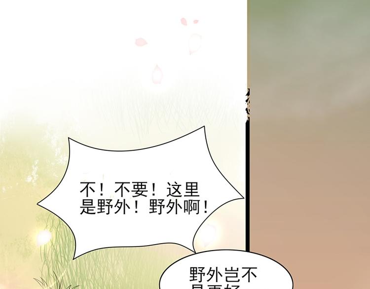凤于九天韩漫全集-第34话 凤鸣的治国新策无删减无遮挡章节图片 