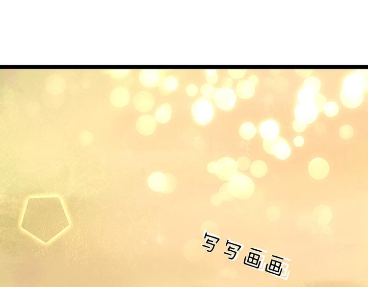 凤于九天韩漫全集-第34话 凤鸣的治国新策无删减无遮挡章节图片 