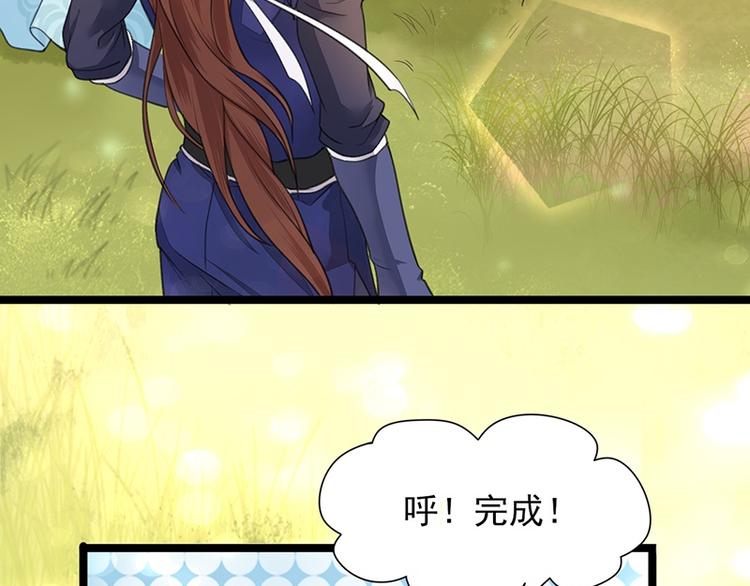 凤于九天韩漫全集-第34话 凤鸣的治国新策无删减无遮挡章节图片 