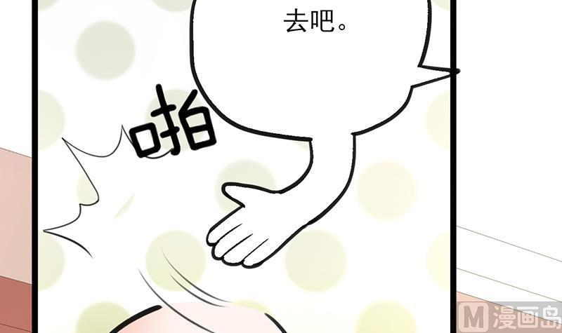 凤于九天韩漫全集-第36话 容恬，不要抛弃我！无删减无遮挡章节图片 