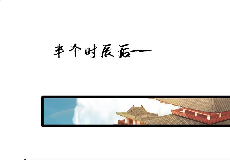 凤于九天韩漫全集-第36话 容恬，不要抛弃我！无删减无遮挡章节图片 