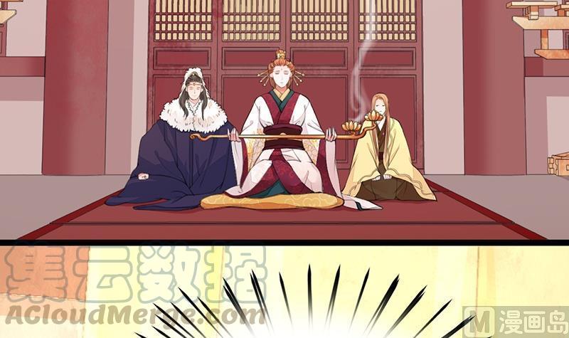凤于九天韩漫全集-第36话 容恬，不要抛弃我！无删减无遮挡章节图片 