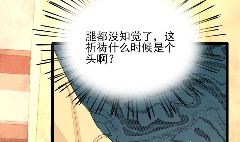 凤于九天韩漫全集-第36话 容恬，不要抛弃我！无删减无遮挡章节图片 