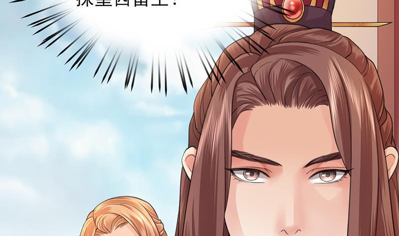 凤于九天韩漫全集-第36话 容恬，不要抛弃我！无删减无遮挡章节图片 