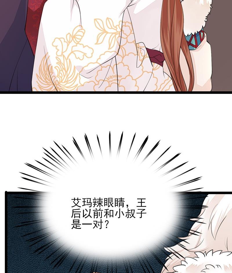 凤于九天韩漫全集-第36话 容恬，不要抛弃我！无删减无遮挡章节图片 