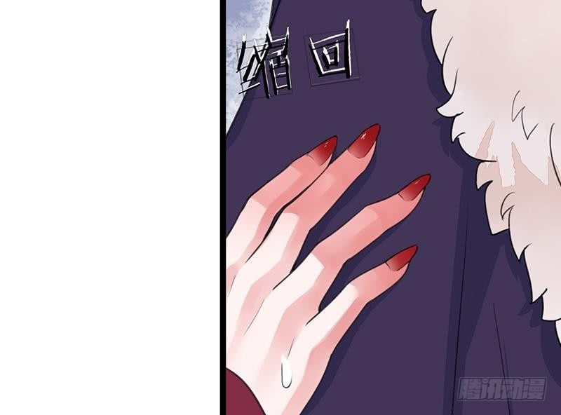 凤于九天韩漫全集-第38话 原来都是假的！无删减无遮挡章节图片 