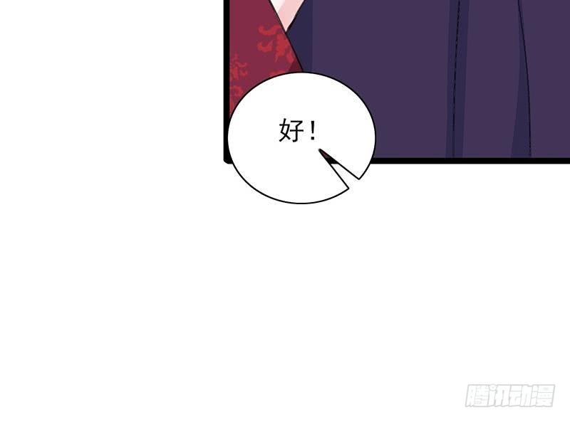 凤于九天韩漫全集-第38话 原来都是假的！无删减无遮挡章节图片 
