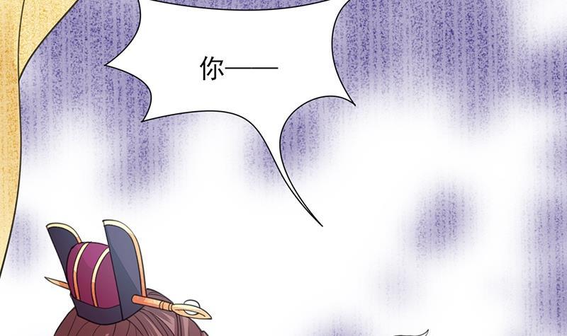 凤于九天韩漫全集-第39话 谁都别想伤害我的凤鸣无删减无遮挡章节图片 